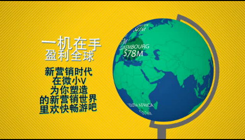 微小V企業(yè)宣傳視頻